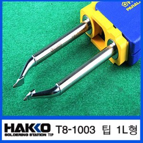 HAKKO T8-1003 (1L)/FM-2022 전용납떔인두팁 | 파츠바다 - 모든 전자부품의 정답