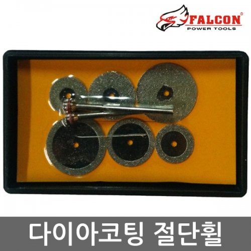 팔콘 8종 다이아몬드코팅 절단휠 세트 MAX-D8 | 파츠바다 - 모든 전자부품의 정답