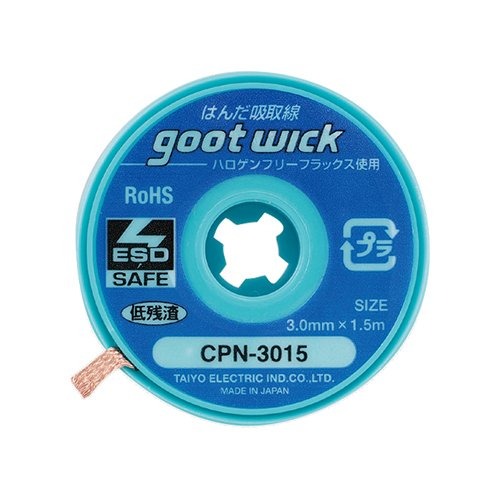 GOOT CPN-3015 납 제거 솔더윅 3.0mmx1.5M(할로겐프리) | 파츠바다 - 모든 전자부품의 정답
