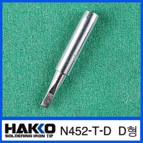 HAKKO 452-T-D /452,453  전용 납땜인두팁 | 파츠바다 - 모든 전자부품의 정답