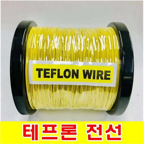 [GSH-806103] TEFLON WIRE_0.6mm_AWG22_Yellow_단심_100M | 파츠바다 - 모든 전자부품의 정답