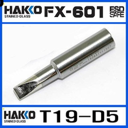 HAKKO T19-D5 FX-601 전용납땜인두팁 | 파츠바다 - 모든 전자부품의 정답