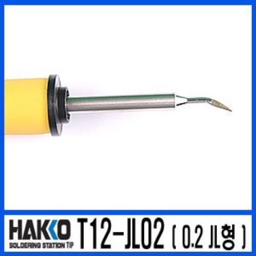 HAKKO T12-JL02(0.2JL형)/FM-2028/FX-951 납땜인두팁 | 파츠바다 - 모든 전자부품의 정답