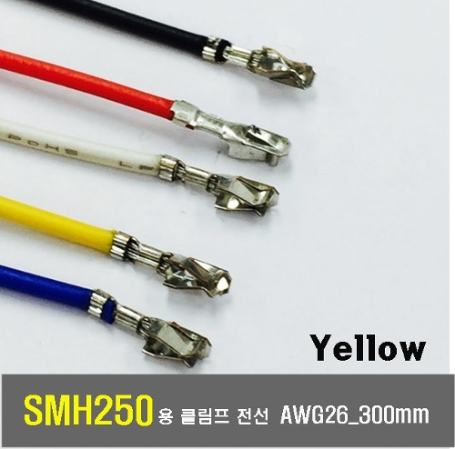 [GSH-1343-H]YEONHO SMH 250 Crimp Cable AWG26_300mm_반탈피 100ea_Yellow | 파츠바다 - 모든 전자부품의 정답