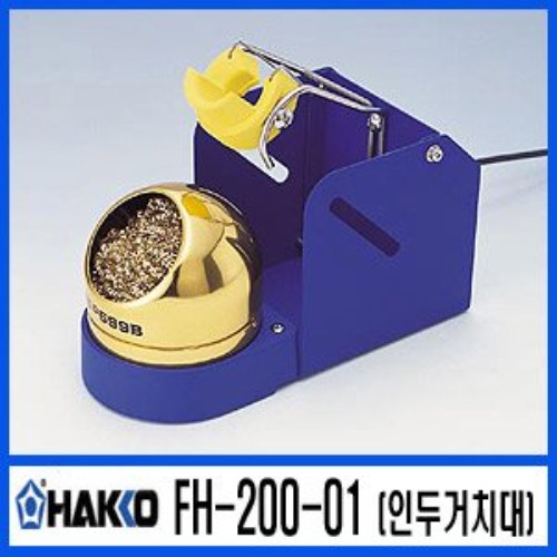 HAKKO FH-200-01 인두거치대스탠드 | 파츠바다 - 모든 전자부품의 정답