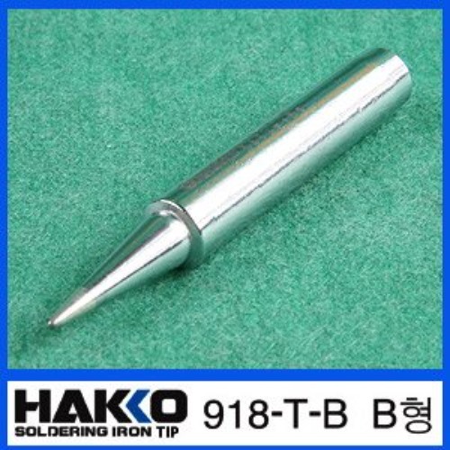 HAKKO 918-T-B (B형)/918 전용 납땜인두팁 | 파츠바다 - 모든 전자부품의 정답