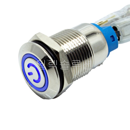 12파이 메탈 푸쉬 스위치 전원마크 락타입 플랫형 블루 LED 6V/12V | 파츠바다 - 모든 전자부품의 정답