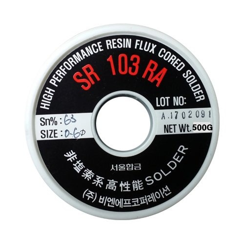 서울 합금 SR-103RA 1.0mm 1Kg SN63/PB37(니켈전용) | 파츠바다 - 모든 전자부품의 정답
