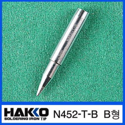 HAKKO 452-T-B /452,453 전용 납땜인두팁 | 파츠바다 - 모든 전자부품의 정답