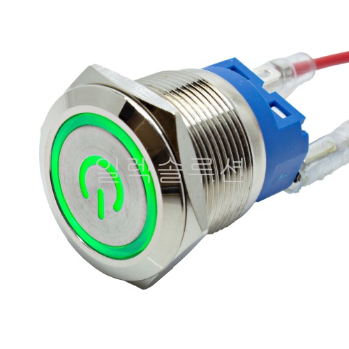 22파이 메탈 푸쉬 스위치 전원마크 플랫형 그린 LED 6V/12V/24V | 파츠바다 - 모든 전자부품의 정답