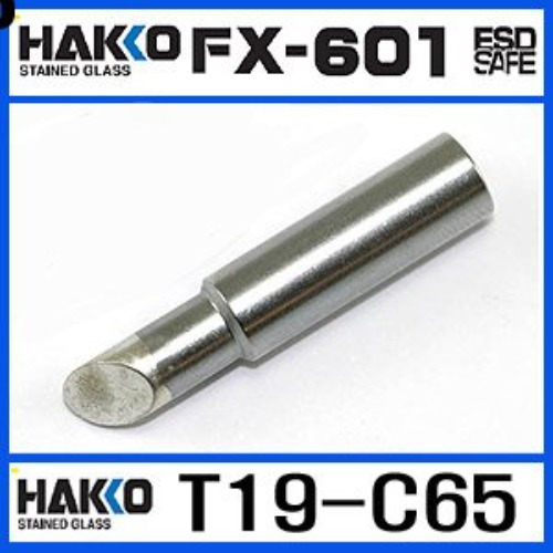 HAKKO T19-C65 FX-601납땜인두팁 | 파츠바다 - 모든 전자부품의 정답