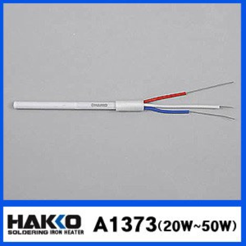 HAKKO A1373(20W~50W)/981 전용 인두 히터 | 파츠바다 - 모든 전자부품의 정답