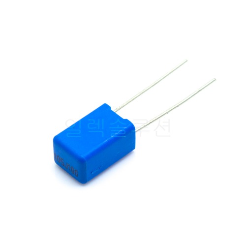 MKT 15nF 100V 적층필름 커패시터 캐패시터 콘덴서 Metallized polyester film CAPACITOR CONDENSER | 파츠바다 - 모든 전자부품의 정답