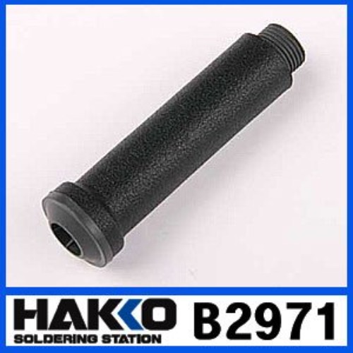 HAKKO B2971 (LONG NIPPLE)/942/912용 인두팁 슬리브 | 파츠바다 - 모든 전자부품의 정답