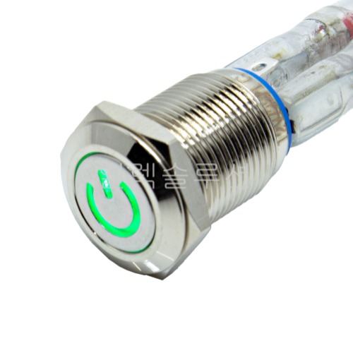 12파이 메탈 푸쉬 스위치 전원마크 플랫형 그린 LED  24V | 파츠바다 - 모든 전자부품의 정답