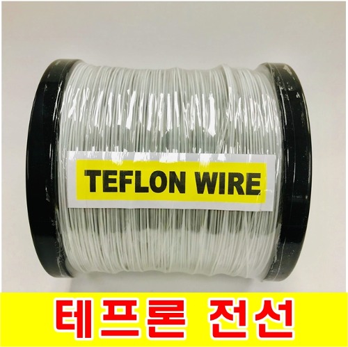 [GSH-805102] TEFLON WIRE_0.5mm_AWG24_White_단심_100M | 파츠바다 - 모든 전자부품의 정답