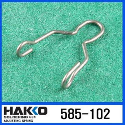 HAKKO 585-102 (583,585 전용 인두 스프링) | 파츠바다 - 모든 전자부품의 정답