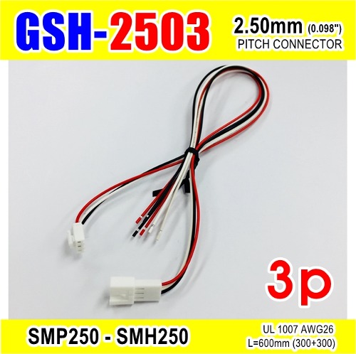 [GSH-2503] SMP250-SMH250-3p 2.5mm(0.098