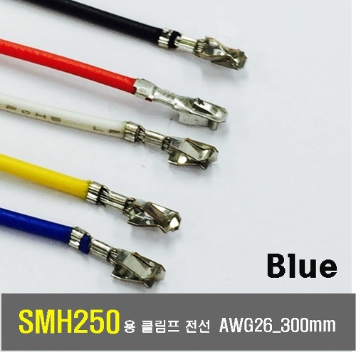 [GSH-1344-H]YEONHO SMH 250 Crimp Cable AWG26_300mm_반탈피 100ea_Blue | 파츠바다 - 모든 전자부품의 정답