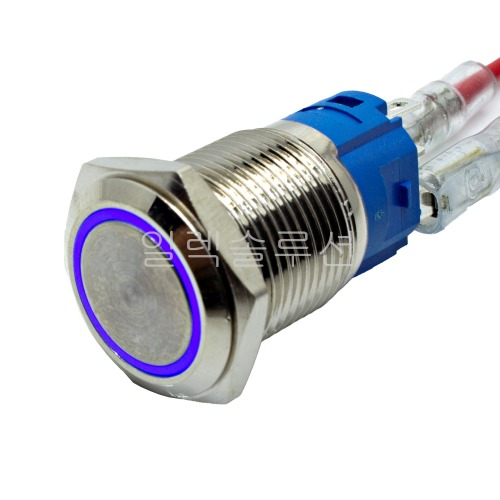 16파이 메탈 푸쉬 스위치 플랫형 블루 LED 6V/12V/24V | 파츠바다 - 모든 전자부품의 정답
