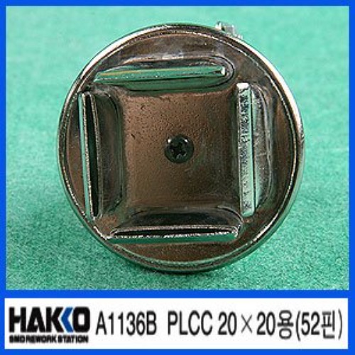 HAKKO A1136B (PLCC 20X20/52핀) | 파츠바다 - 모든 전자부품의 정답
