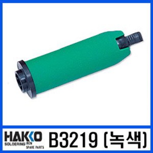 HAKKO B3219 (녹색)/슬리브 세트폼/FX-951/FM-2028/FM-2027핸들인두 | 파츠바다 - 모든 전자부품의 정답