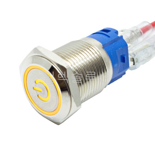 16파이 메탈 푸쉬 스위치 전원마크 플랫형 옐로우 LED 6V/12V/24V | 파츠바다 - 모든 전자부품의 정답