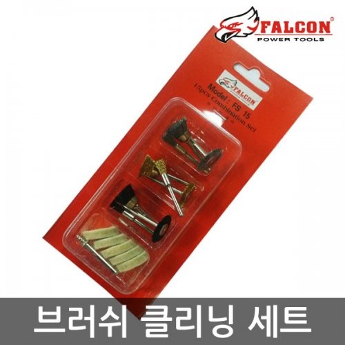 팔콘 15종 클리닝 세트 FS-15 | 파츠바다 - 모든 전자부품의 정답
