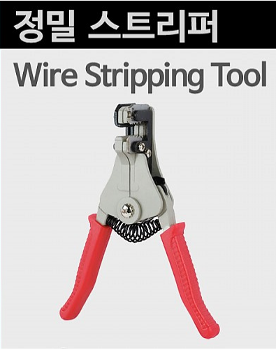 PROSKIT 608-369C정밀 와이어스트리퍼 | 파츠바다 - 모든 전자부품의 정답