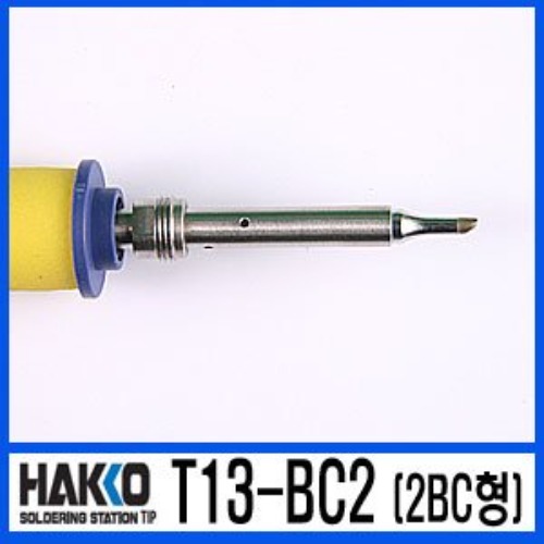 HAKKO T13-BC2 /FM-2026 전용 납땜인두팁 | 파츠바다 - 모든 전자부품의 정답