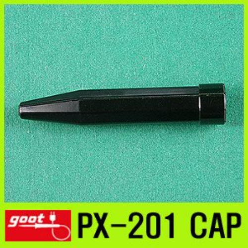 GOOT PX-201 CAP/TQ-77/TQ-90/TQ-95/PX-201 인두전용보호캡 | 파츠바다 - 모든 전자부품의 정답