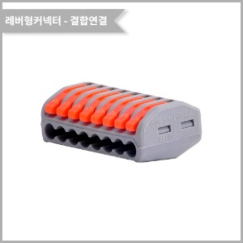 꽂음형커넥터 PCT-418(8선 결합연결) 전선규격/0.08~4.0제곱미리미터 | 파츠바다 - 모든 전자부품의 정답