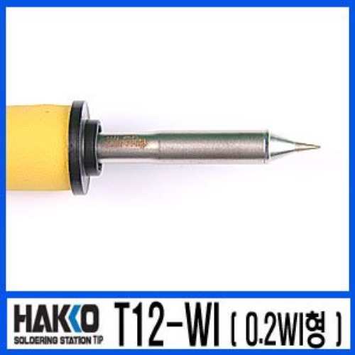 HAKKO T12-WI(0.2WI형)/FM-2028/FX-951 납땜인두팁 | 파츠바다 - 모든 전자부품의 정답