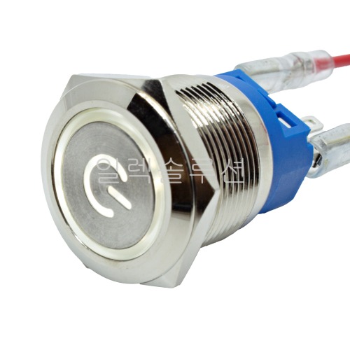 22파이 메탈 푸쉬 스위치 전원마크 플랫형 화이트 LED 6V/12V/24V | 파츠바다 - 모든 전자부품의 정답