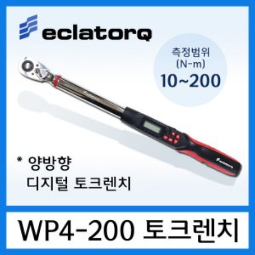 ECLATORQ WP4-200 디지털 양방향 토크렌치 (10~200N.m) 1/2