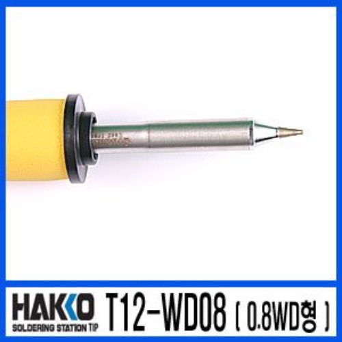 HAKKO T12-WD08(0.8WD형)/FM-2028/FX-951 납땜인두팁 | 파츠바다 - 모든 전자부품의 정답