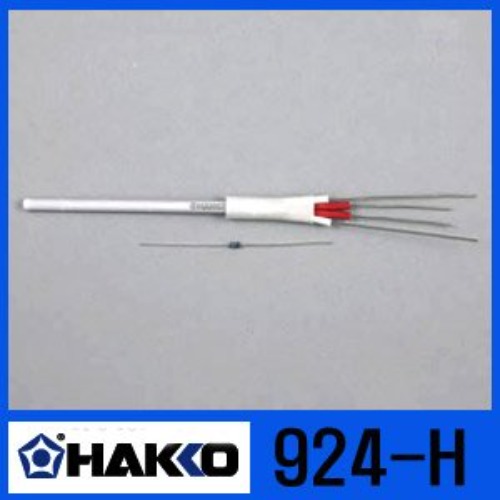 HAKKO 924-H (히터)/924 전용인두히터 | 파츠바다 - 모든 전자부품의 정답