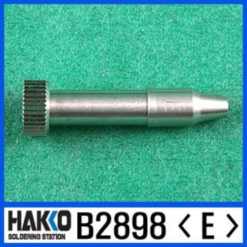 HAKKO B2898(E)/T13-BL 노즐세트폼  전용 납땜인두팁 | 파츠바다 - 모든 전자부품의 정답
