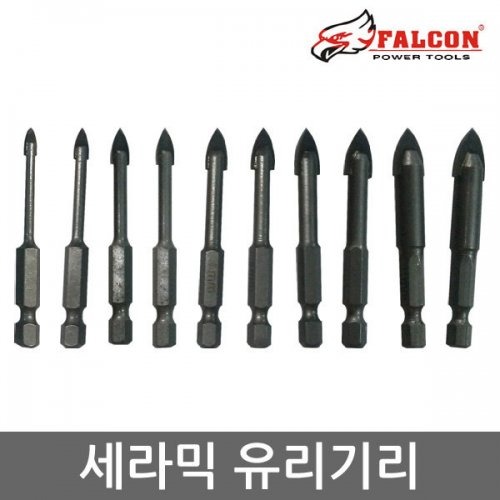 팔콘 세라믹 유리비트 12MM /MAX MULTI SPACAIL BIT | 파츠바다 - 모든 전자부품의 정답