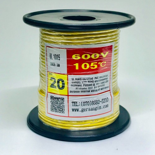 [GSH-152033] UL1015-AWG20_30 (30M) (노란색) | 파츠바다 - 모든 전자부품의 정답