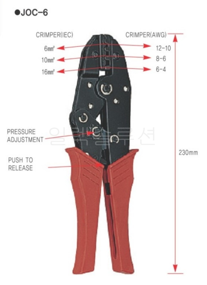 JOC-6(6-16SQ) 펜홀 페놀(클림핑툴) 압착기  전오전기 | 파츠바다 - 모든 전자부품의 정답