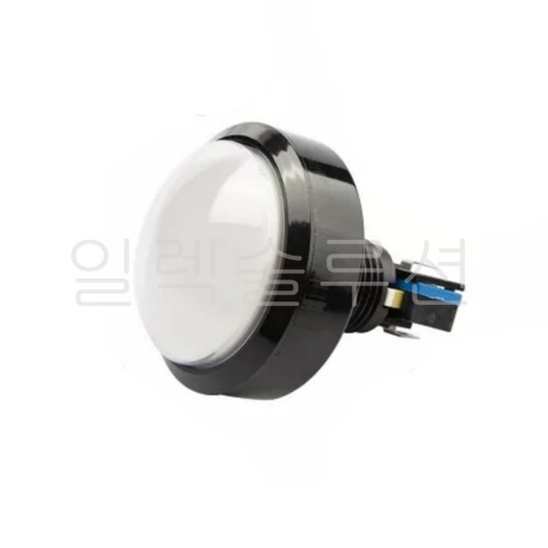 63파이 오락기 아케이드 화이트 LED  푸쉬 스위치 돔타입 | 파츠바다 - 모든 전자부품의 정답