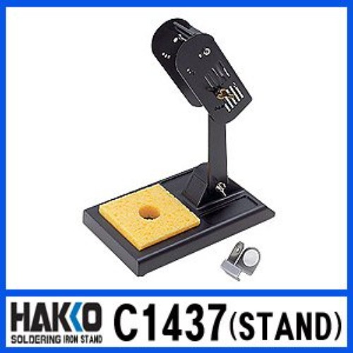 HAKKO C1437 (STADN)/951.952 권총인두 전용 거치대 스탠드 | 파츠바다 - 모든 전자부품의 정답