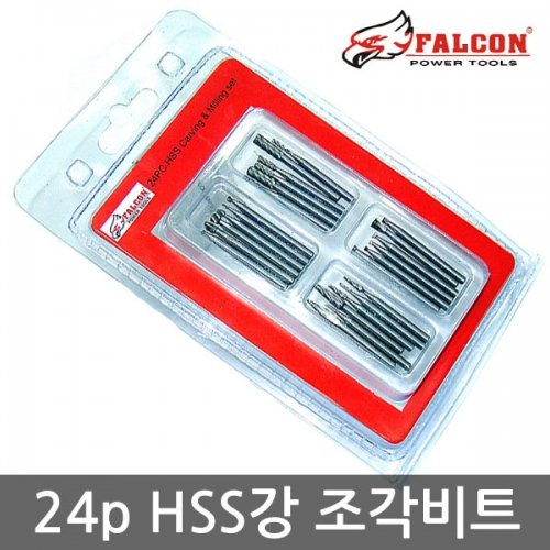 팔콘24종 고속도강 조각비트 FHC-093 | 파츠바다 - 모든 전자부품의 정답