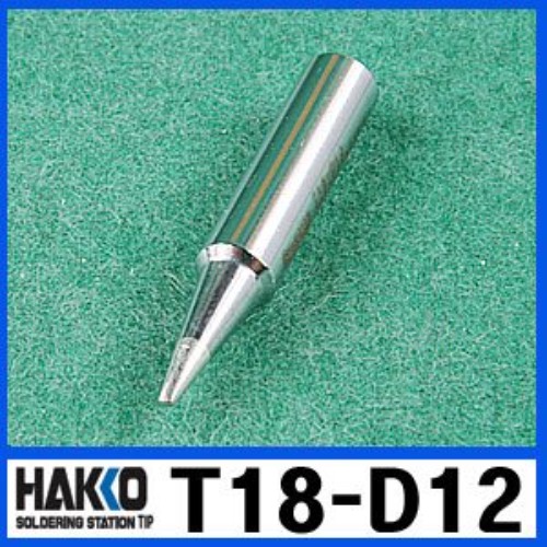 HAKKO T18-D12 FX-888/FX-600 전용 납땜인두팁 | 파츠바다 - 모든 전자부품의 정답