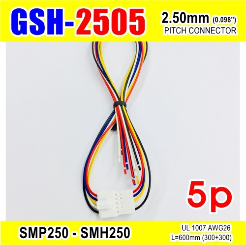 [GSH-2505] SMP250-SMH250-5p 2.5mm(0.098
