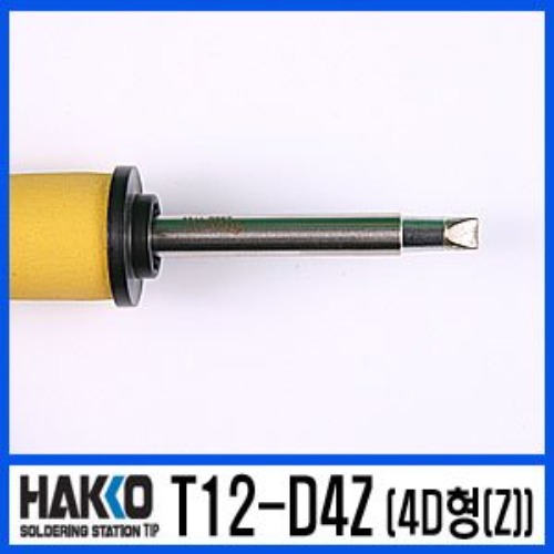 HAKKO T12-D4Z (4D형(Z))/FM-2028/FX-951 납땜인두팁 | 파츠바다 - 모든 전자부품의 정답