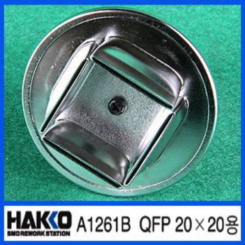 HAKKO A1261B (QFP 20X20용) | 파츠바다 - 모든 전자부품의 정답