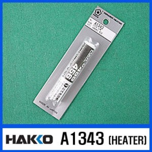 HAKKO A1343(50W)/456용 인두 히터 | 파츠바다 - 모든 전자부품의 정답