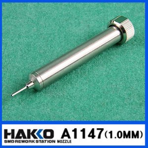 HAKKO A1147 (1.0MM)/851용 리워크 노즐 | 파츠바다 - 모든 전자부품의 정답